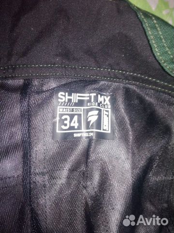 Штаны Shift Recon Camo Штаны Shift Recon Camo