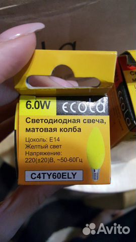 Светодиодная лампа Светодиодная лампа