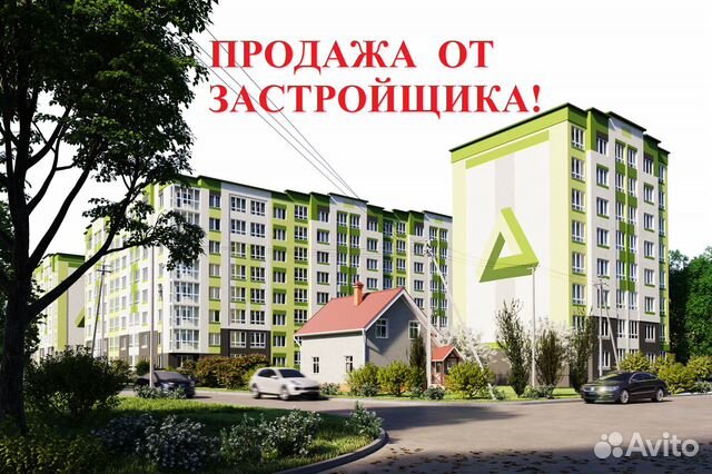 2-к квартира, 62.7 м², 2/8 эт.