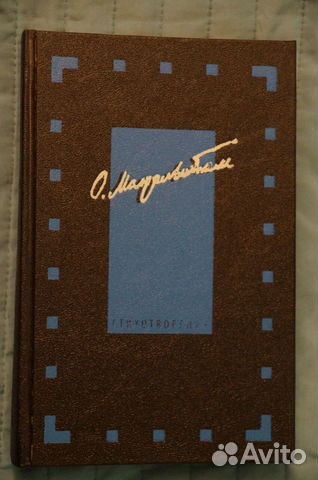 Поэзия и проза Серебряного века - 3