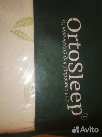 Ортопедическая подушка