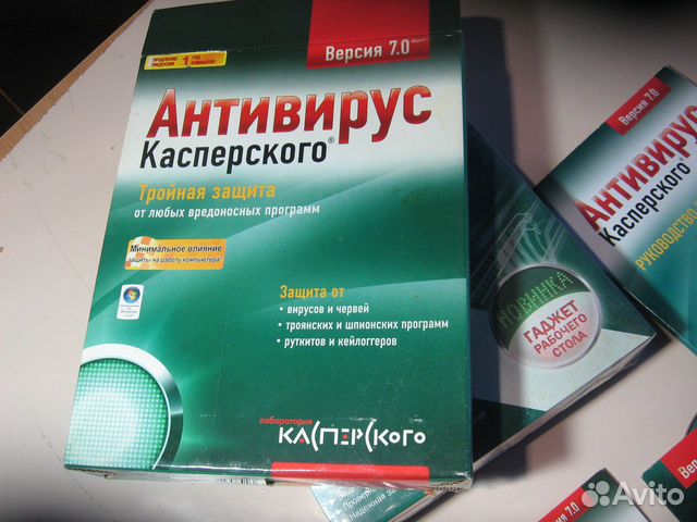 Kaspersky 3 years