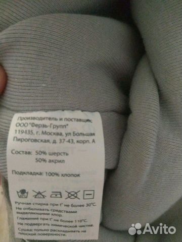 Шапка на девочку зимняя