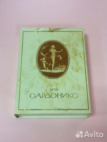 Духи Сардоникс винтаж СССР Новая заря флакон Духи Сардоникс винтаж СССР Новая заря флакон