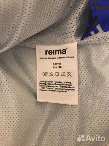 Ветровка Reima Tec 128 размер