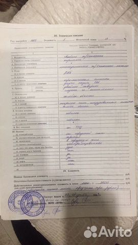 2-к квартира, 40 м², 3/5 эт. 2-к квартира, 40 м², 3/5 эт.