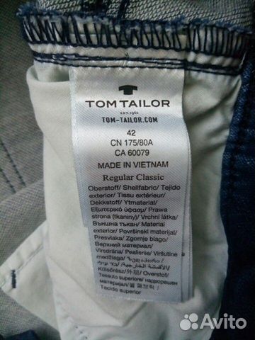 Юбка Том Тейлор