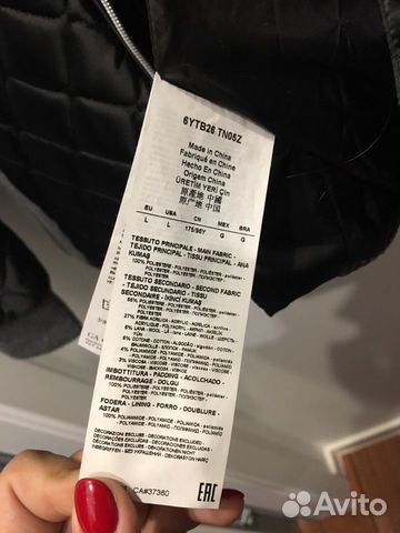 Куртка женская Emporio Armani Куртка женская Emporio Armani