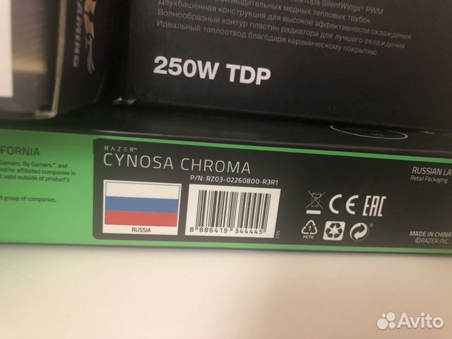 Клавиатура Razer Cynoza Chroma (Игровая клавиатура