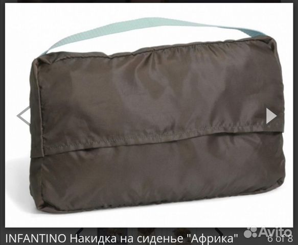 Накидка на магазинную тележку infantino африка