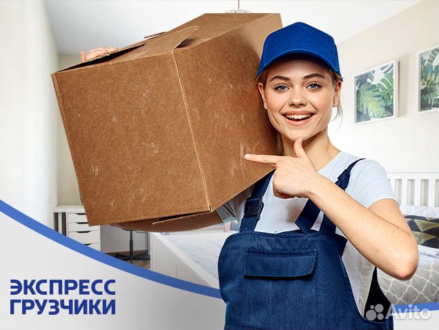 Переезд квартиры Барнаул / Грузчики Переезд квартиры Барнаул / Грузчики