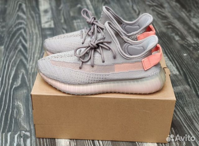 Adidas Yeezy Boost 350