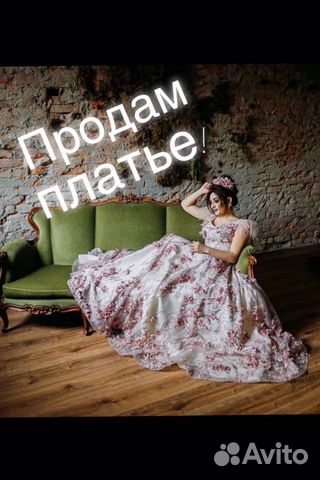 Вечернее платье