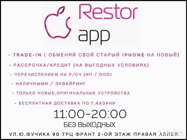 iPhone 8 Plus 64gb Gold