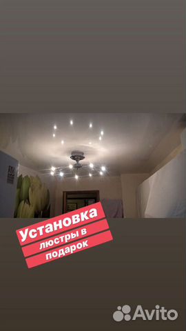 Натяжные потолки