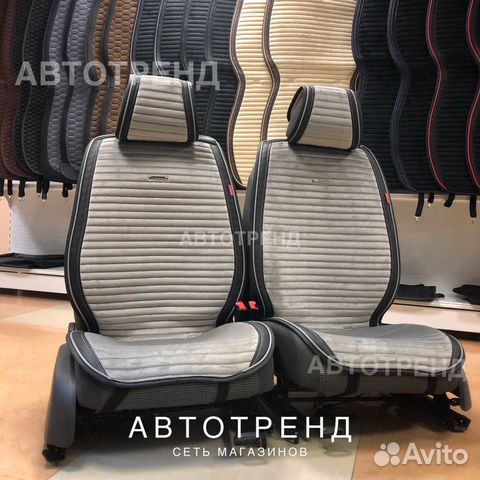 Чехлы на сиденья Авто