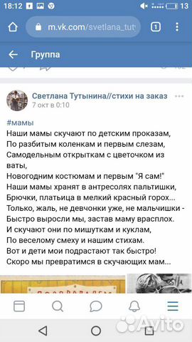 Готовая песня на день рождения бабушки