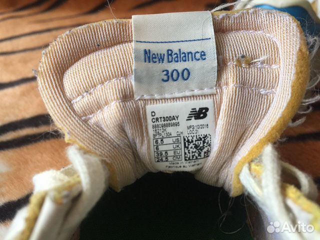 Кроссовки New balance 300 оригинал Кроссовки New balance 300 оригинал