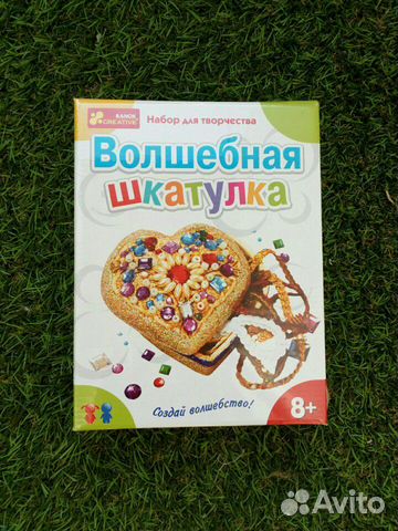 Набор для творчества