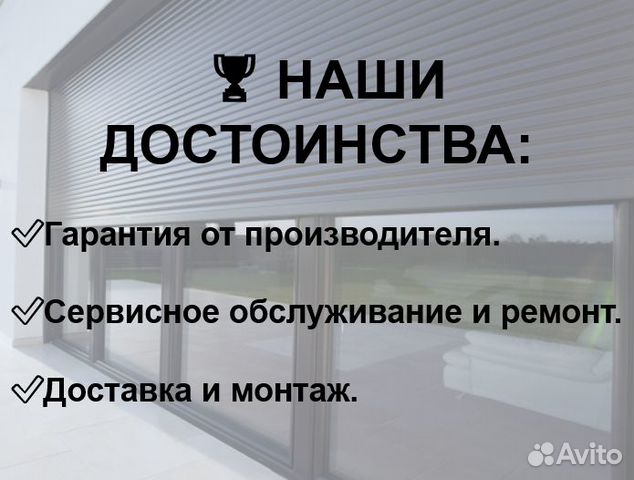 Секционные ворота Doorhan RSD02 3500х2000 Секционные ворота Doorhan RSD02 3500х2000