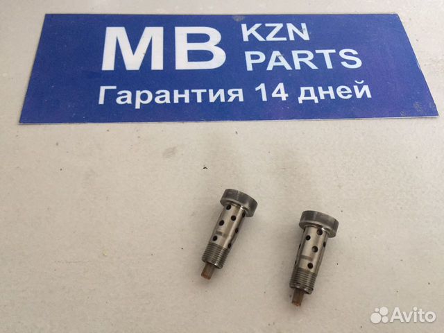 Клапан шестерни (звезды) Mercedes W204 X156 1793 Клапан шестерни (звезды) Mercedes W204 X156 1793