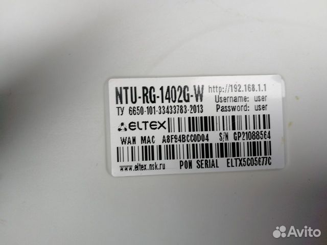 Роутер wifi Eltex NTU-RG-1402G-W