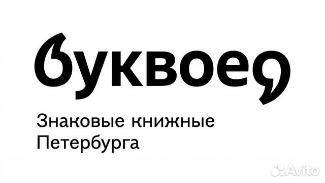 Старший продавец