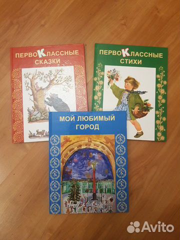 Книги для детей