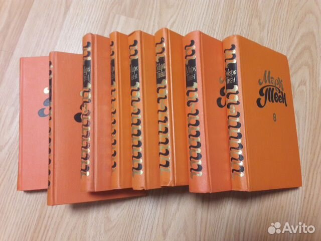 Марк Твен в 8 томах + 4 тома фантастики в подарок Марк Твен в 8 томах + 4 тома фантастики в подарок