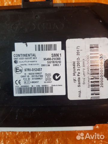 Блок для Hyundai 95480-2W300 954802W300