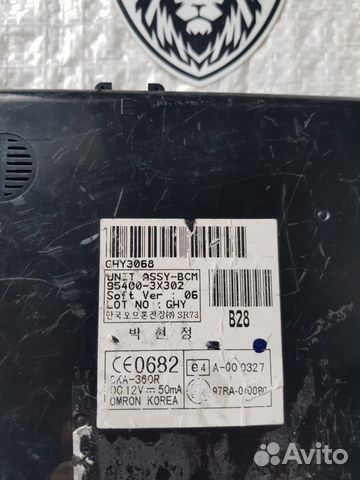 Блок электронный Hyundai 95400-3X302 954003X302 Блок электронный Hyundai 95400-3X302 954003X302