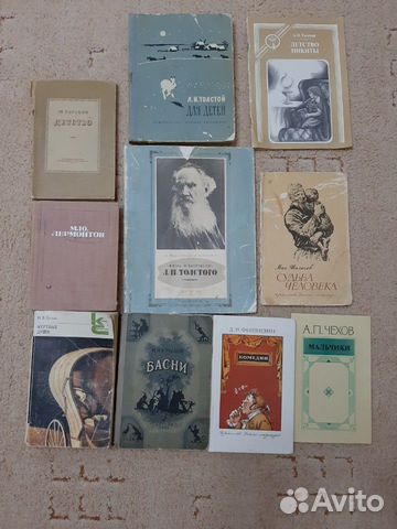 Книги для детей