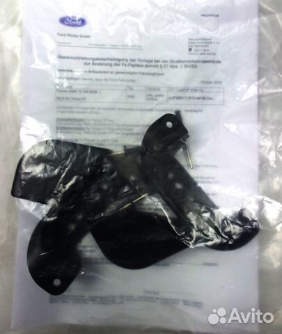 Юбка заднего бампера Ford Focus 2 тюнинг Юбка заднего бампера Ford Focus 2 тюнинг