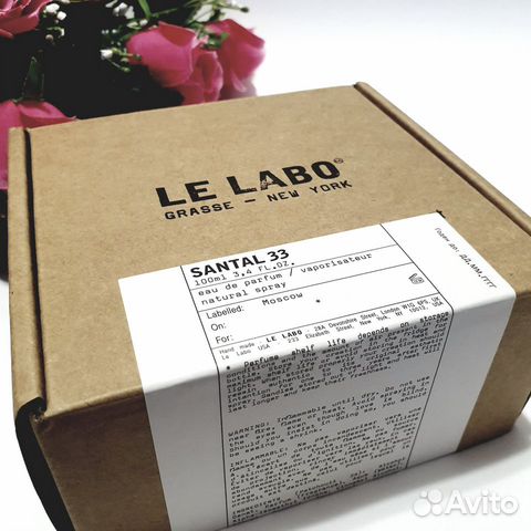 Le Labo Santal 33 Ле Лабо Сантал 33