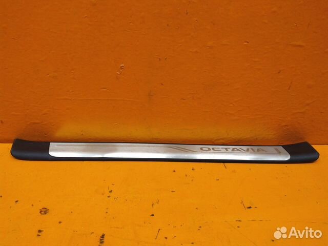 Накладка порога внутренняя передняя левая Skoda