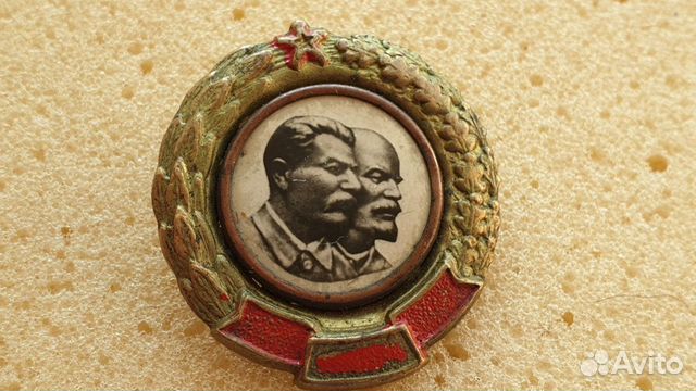 Ленин и Сталин. Старинный значок. СССР купить в Архангельской ...
