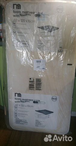 mothercare foam mattress