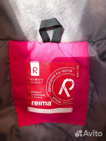 Костюм Reima зимний 152 см