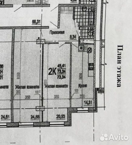 2-к квартира, 73.3 м², 2/12 эт.