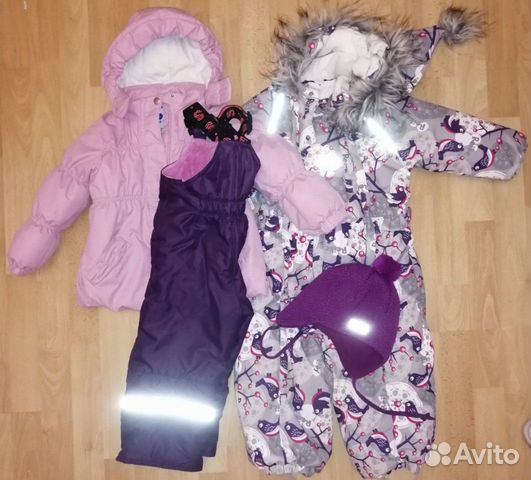 Пакет зимней одежды Пакет зимней одежды