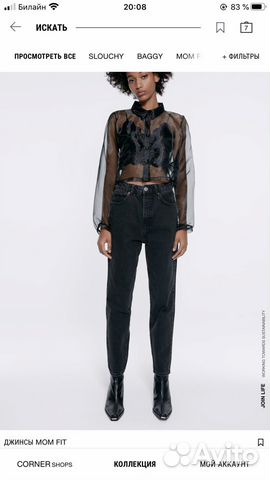Джинсы Zara Джинсы Zara