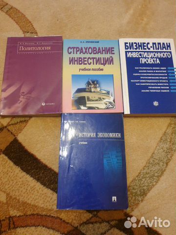 Учебники, учебные пособия Учебники, учебные пособия