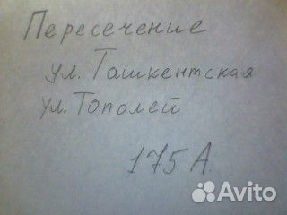 Ремонт велосипедов самокатов