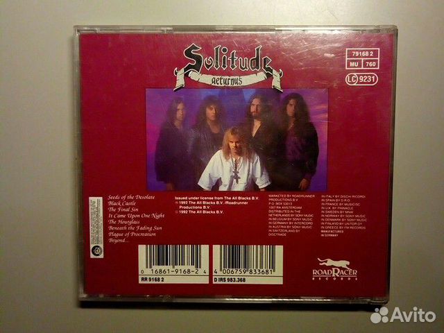CD Solitude Aeturnus, Darzamat CD Solitude Aeturnus, Darzamat