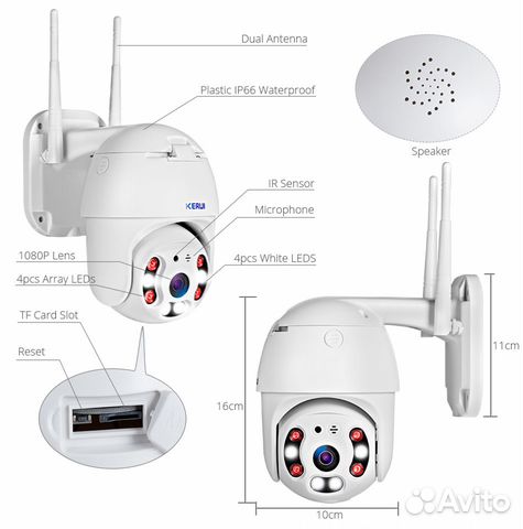 IP Камера управляемая уличная 1080 PTZ WiFi IP Камера управляемая уличная 1080 PTZ WiFi
