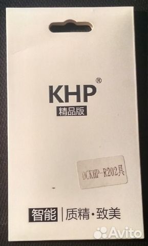 Аккумулятор iPhone 5S/5С. Новый