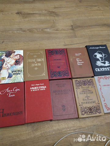 Анжелика все тома Анн и Серж Голон