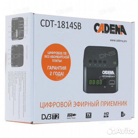 Цифровые приставки. Спутниковые антенны. И другое