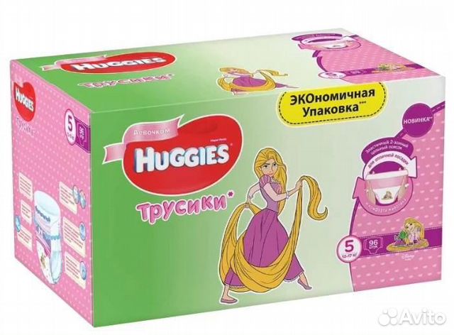 Подгузники-трусики Huggies 5 для девочек новинка* Подгузники-трусики Huggies 5 для девочек новинка*