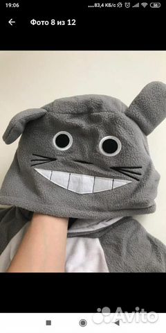 Кигуруми Тоторо